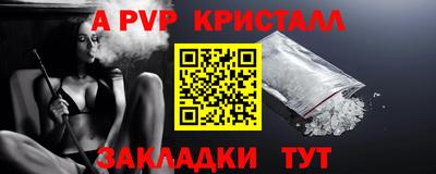 МДМА Бийск