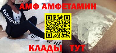 МДМА Бийск