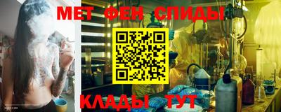 соль ск Беслан