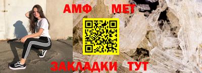 МДМА Бийск