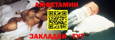 молекула духа Апрелевка