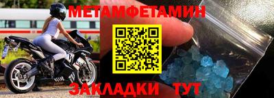 ПСИЛОЦИБИНОВЫЕ ГРИБЫ Апшеронск