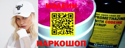 кокаин Аргун