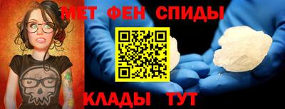 МДМА Бийск
