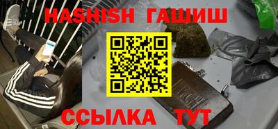 ПСИЛОЦИБИНОВЫЕ ГРИБЫ Апшеронск