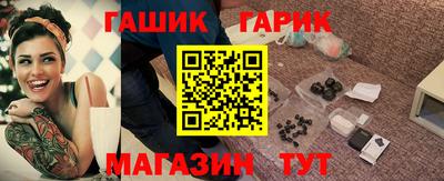 героин Абинск