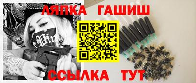 кокаин Аргун