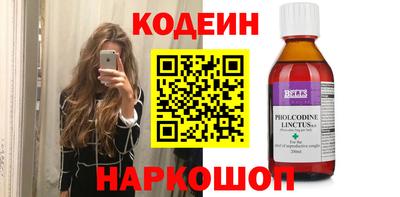 марки nbome Берёзовский