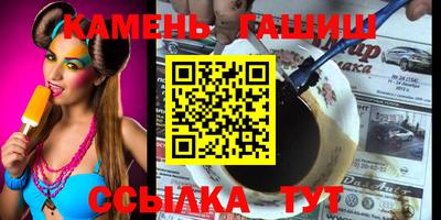 марки nbome Берёзовский