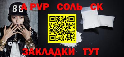 СК Гусиноозёрск