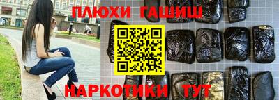 молекула духа Апрелевка