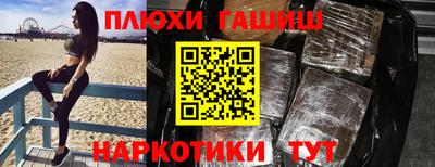 марки nbome Берёзовский