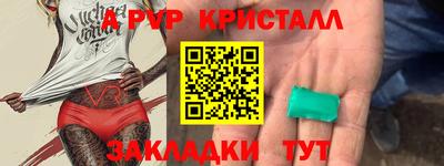 МДМА Бийск