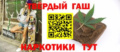 кокаин Аргун