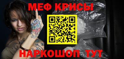 МДМА Бийск