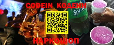 марки nbome Берёзовский