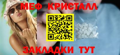 а пвп мука Азнакаево