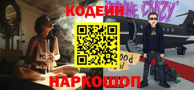 марки nbome Берёзовский