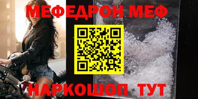 МДМА Бийск