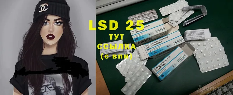 Лсд 25 экстази ecstasy Воронеж