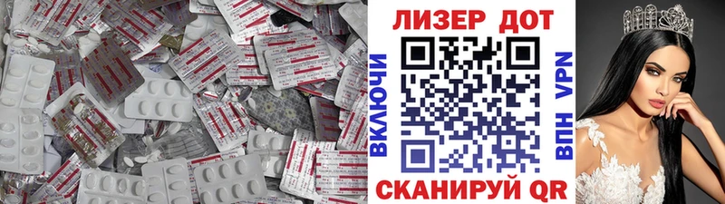 цены   Воронеж  Лсд 25 экстази ecstasy 