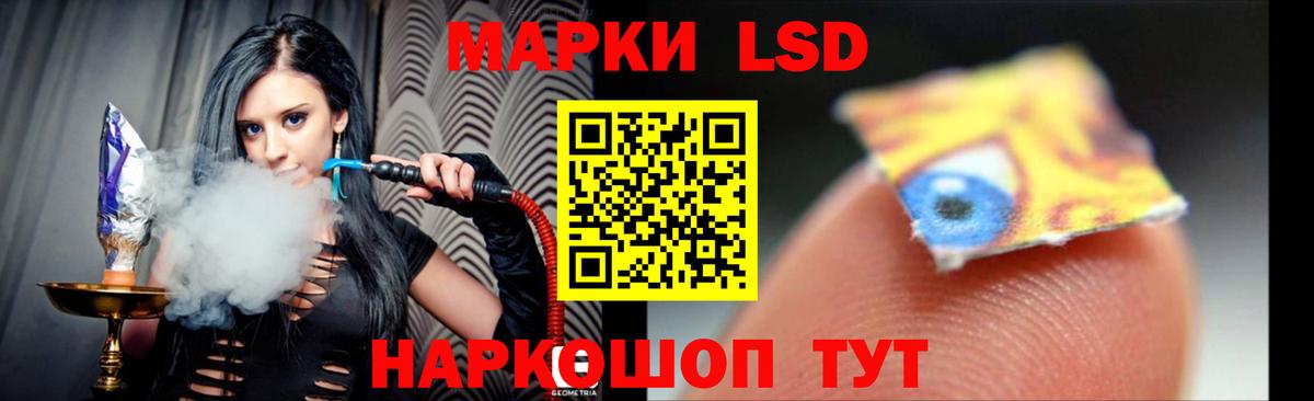 LSD-25 экстази кислота  Воронеж  LSD-25 экстази ecstasy 