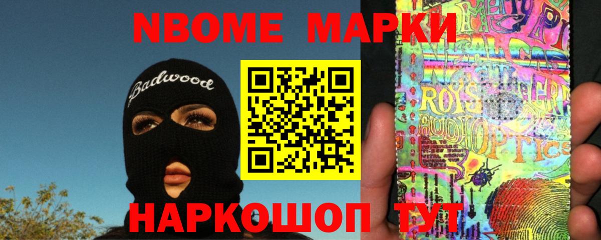 Гарик  МАРИХУАНА  COCAIN  Воронеж  Вход с VPN  MDMA  Мефедрон  Марихуана 