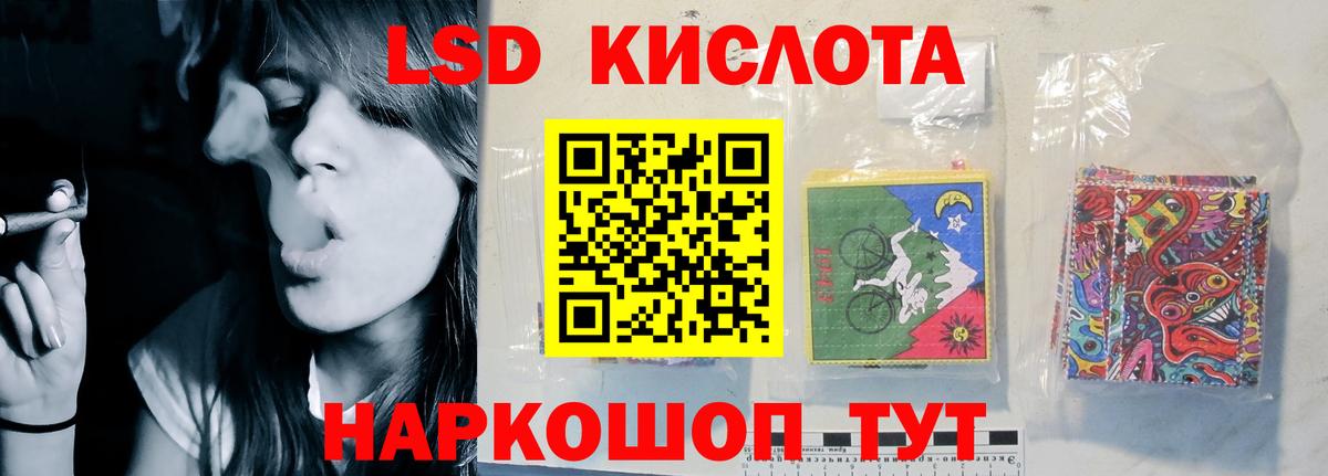 Лсд 25 экстази ecstasy  LSD-25 экстази ecstasy  Вход с VPN  Воронеж 