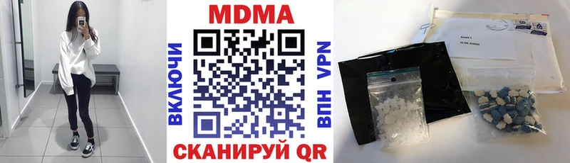 MDMA кристаллы  Воронеж 