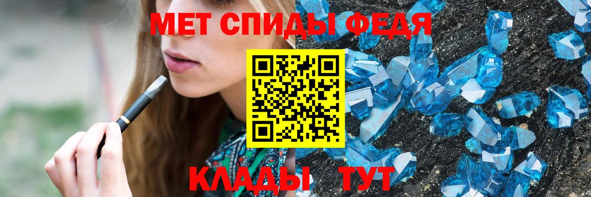 Метамфетамин винт Воронеж