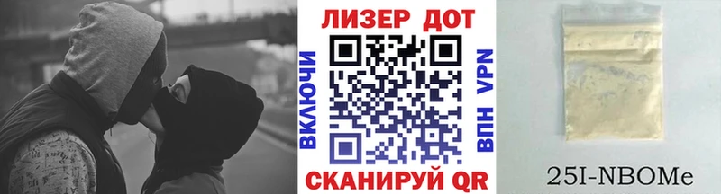 наркотики  KRAKEN маркетплейс  Наркотические марки 1,8мг  Воронеж 
