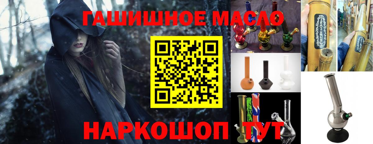 ТГК концентрат  Воронеж  Дистиллят ТГК жижа 