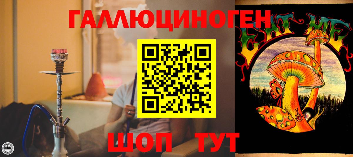 Галлюциногенные грибы Magic Shrooms Воронеж