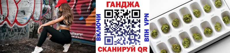 Каннабис LSD WEED  купить   Воронеж 