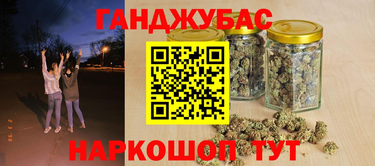 Каннабис VHQ Воронеж