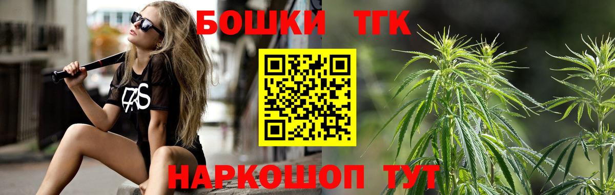 АМФЕТАМИН Воронеж