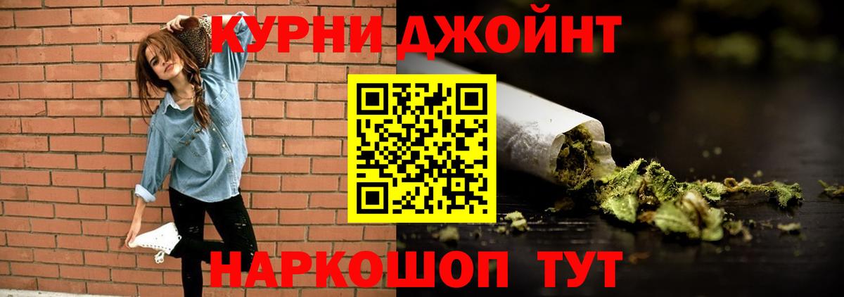 ГАШИШ  Конопля  Воронеж  КОКАИН  Метамфетамин  ЭКСТАЗИ  Амфетамин   Меф МЯУ МЯУ   Cocaine  Меф МЯУ МЯУ   Купить наркотик 